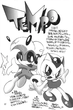 Page 16 of 8bit Z80 Remixed vol.1