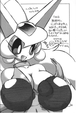 Page 17 of 8bit Z80 Remixed vol.1