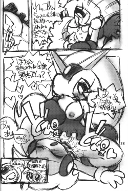 Page 27 of 8bit Z80 Remixed vol.1