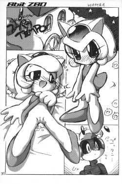 Page 30 of 8bit Z80 Remixed vol.1