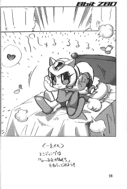 Page 37 of 8bit Z80 Remixed vol.1