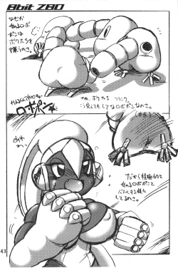 Page 42 of 8bit Z80 Remixed vol.1