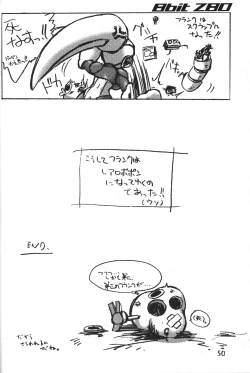 Page 49 of 8bit Z80 Remixed vol.1