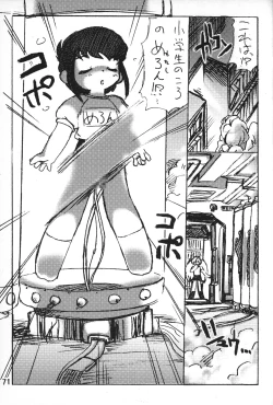 Page 70 of 8bit Z80 Remixed vol.1