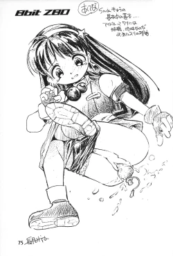 Page 74 of 8bit Z80 Remixed vol.1