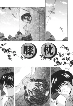 Page 45 of Namaiki Shoujo | Conceited Girl