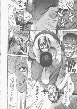 Page 148 of Seifuku Ana - The Uniform with Flesh Hole