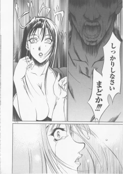 Page 172 of Seifuku Ana - The Uniform with Flesh Hole