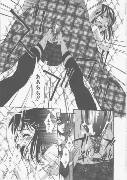 Page 191 of Seifuku Ana - The Uniform with Flesh Hole