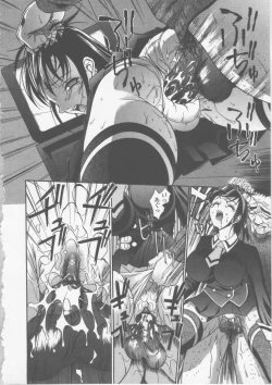 Page 22 of Seifuku Ana - The Uniform with Flesh Hole