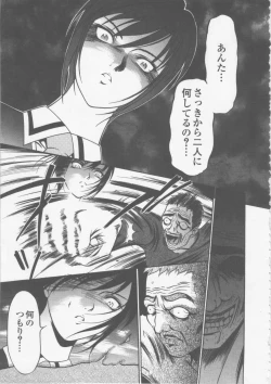 Page 55 of Seifuku Ana - The Uniform with Flesh Hole