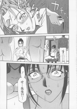 Page 91 of Seifuku Ana - The Uniform with Flesh Hole