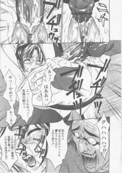 Page 97 of Seifuku Ana - The Uniform with Flesh Hole