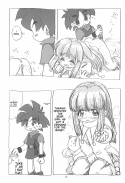 Page 13 of Ashita ga Ki ni naru 3