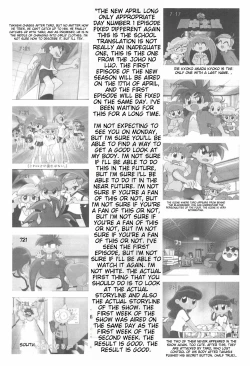 Page 14 of Ashita ga Ki ni naru 3