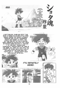 Page 24 of Ashita ga Ki ni naru 3