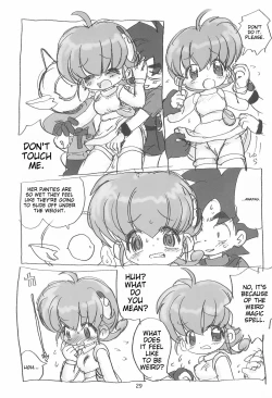 Page 31 of Ashita ga Ki ni naru 3