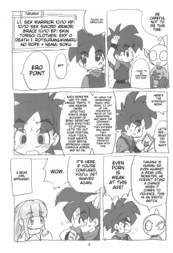 Page 7 of Ashita ga Ki ni naru 3