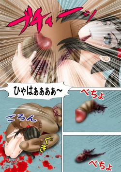 Page 25 of Fighting Loli