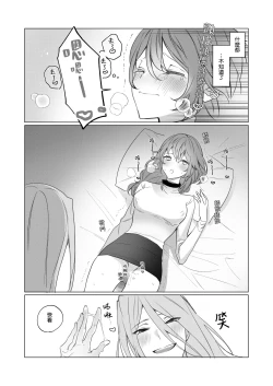 Page 27 of jikken-tai 283 to okasa reta watashi | 实验体283和被侵犯的我