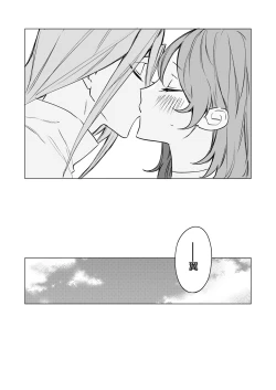 Page 41 of jikken-tai 283 to okasa reta watashi | 实验体283和被侵犯的我