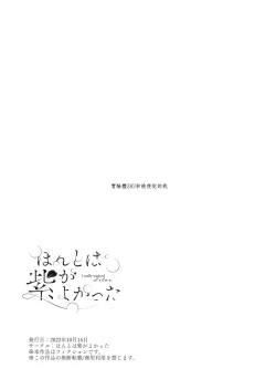 Page 46 of jikken-tai 283 to okasa reta watashi | 实验体283和被侵犯的我