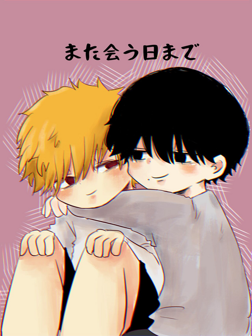 Download Mata Au Hi Made