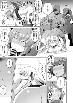 Page 36 of Saimin no Kiseki II