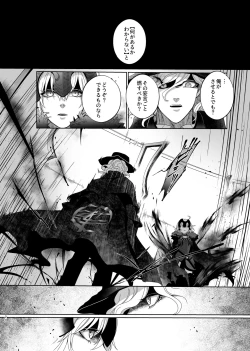 Page 17 of Hold your hand