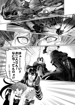 Page 18 of Hold your hand