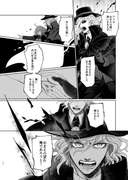 Page 29 of Hold your hand