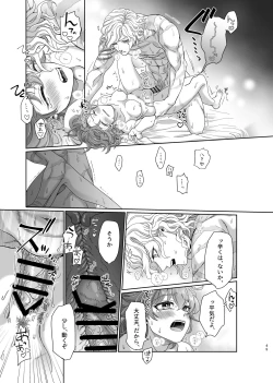 Page 46 of Hold your hand