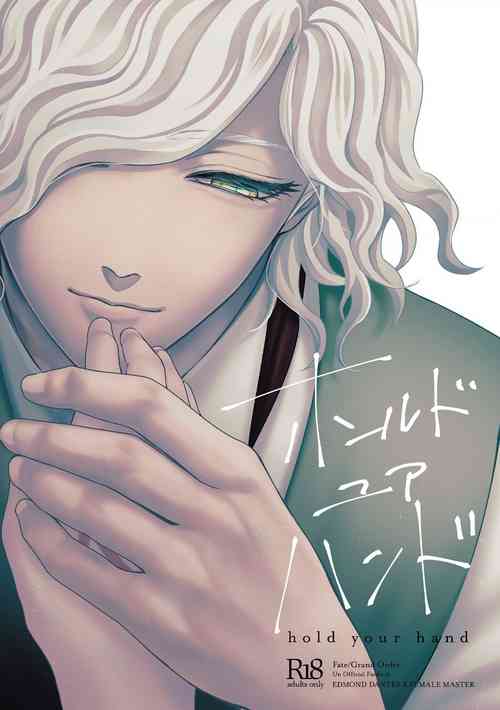 Download Hold your hand