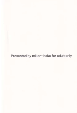 Page 22 of Motto Makoto to Benkyou Suru Hon