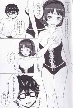 Page 6 of Motto Makoto to Benkyou Suru Hon