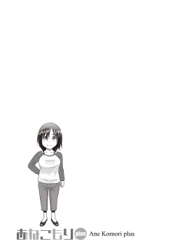 Page 139 of Anekomori plus