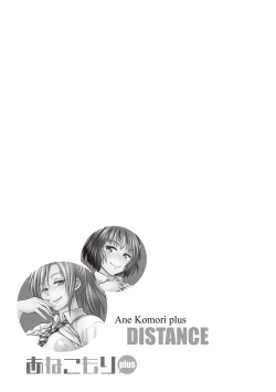 Page 87 of Anekomori plus