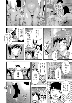 Page 135 of Shoujo Chigoku