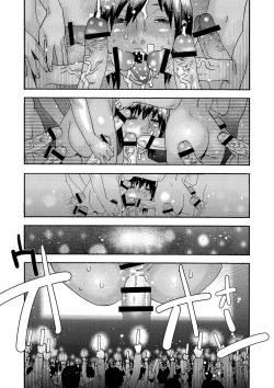 Page 149 of Shoujo Chigoku