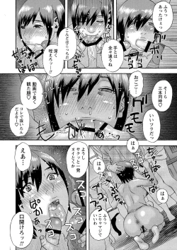 Page 171 of Shoujo Chigoku