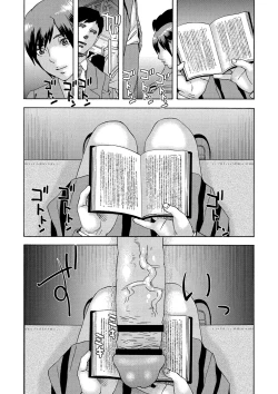 Page 49 of Shoujo Chigoku