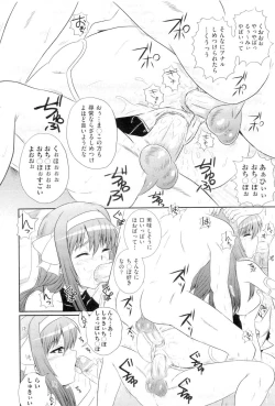 Page 68 of Gakuen Yuugi