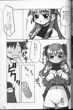 Page 12 of WHITE ALBUM deyoroshiidesuka ?