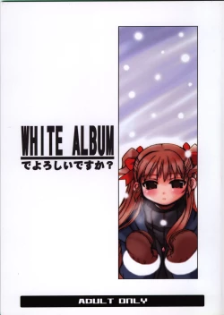 Page 1 of WHITE ALBUM deyoroshiidesuka ?