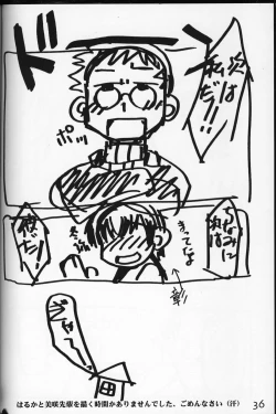 Page 35 of WHITE ALBUM deyoroshiidesuka ?