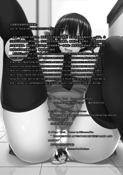 Page 2 of Microne Magazine Vol. 14