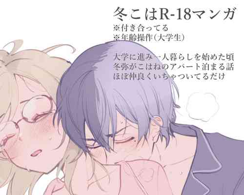[MOMOKO] Toukoha Manga to Rakugaki
