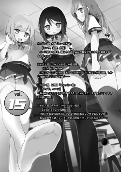 Page 2 of Microne Magazine Vol. 15