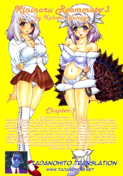 Page 206 of Kininaru Roommate Vol.3