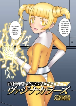 Page 8 of Teisou Sentai Virginal Colors Ch.5 | Chastity Sentai Chaste Colors Ch. 5